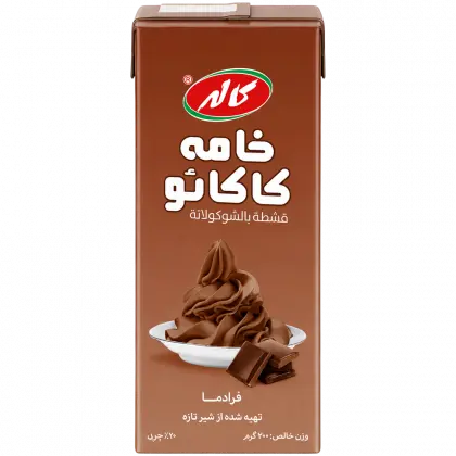 خامه شکلاتی کاله 200 گرمی