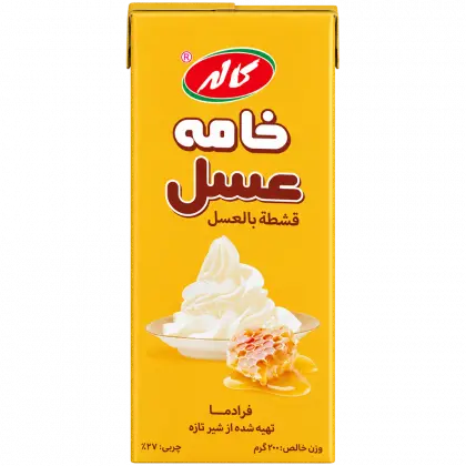 خامه عسلی کاله 200 گرمی
