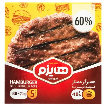 برگر گوشت ممتاز 60 % هایزم 5 عددی