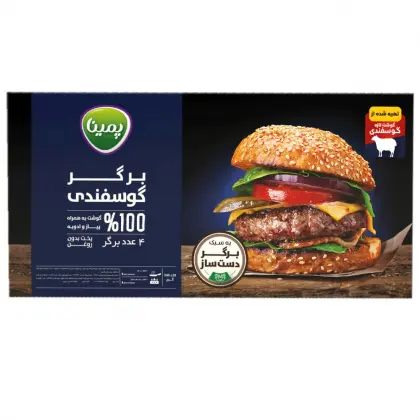 برگر گوشت گوسفندی 100% پمینا کاله 4 عددی