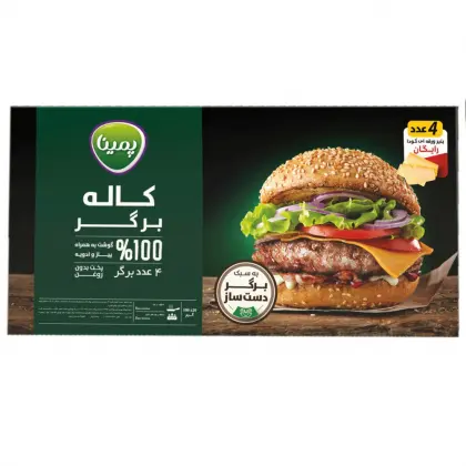 برگر گوشت 100% پمینا کاله 4 عددی