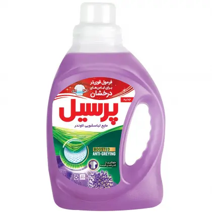 مایع لباسشویی لوندر پرسیل 1.1 لیتری