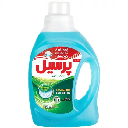 مایع لباسشویی آبی پرسیل1.1 لیتری